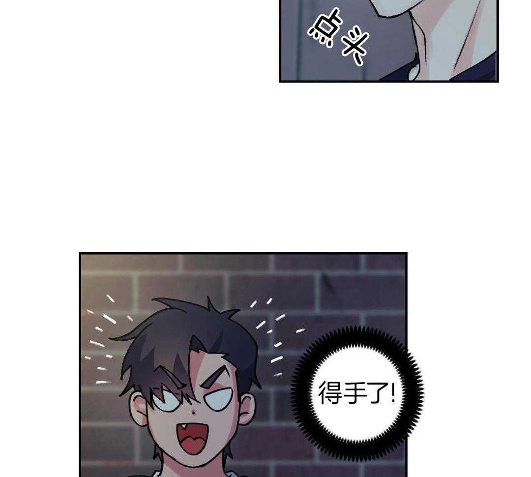 魔界王子被贬人间后第3话图