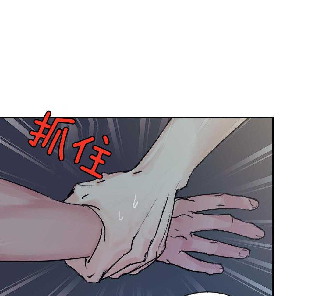 魔界王子被贬人间后第3话图