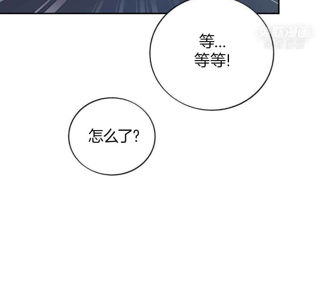 魔界王子被贬人间后第3话图