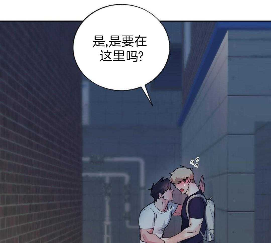 魔界王子被贬人间后第3话图