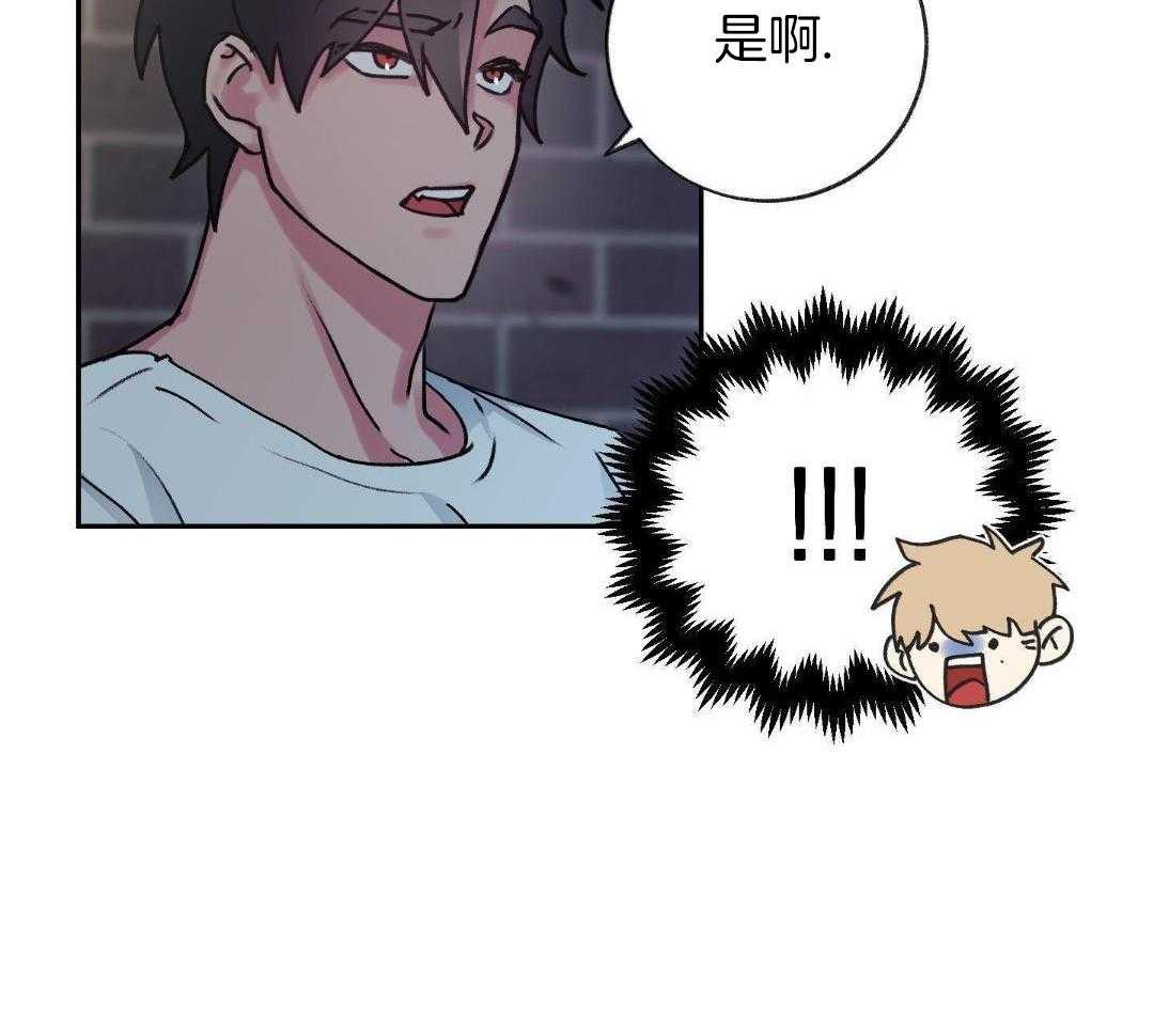 魔界王子被贬人间后第3话图