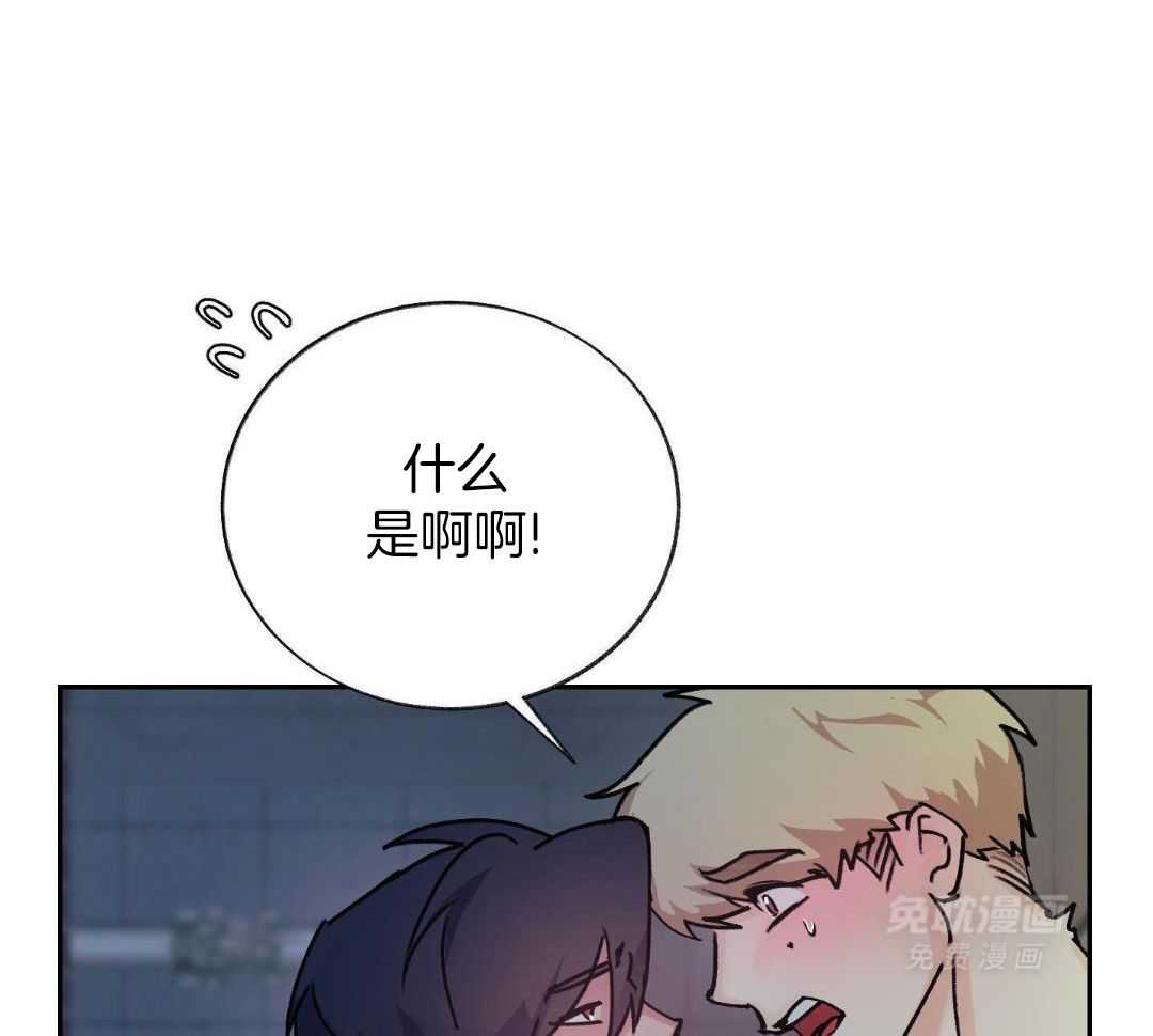 魔界王子被贬人间后第3话图