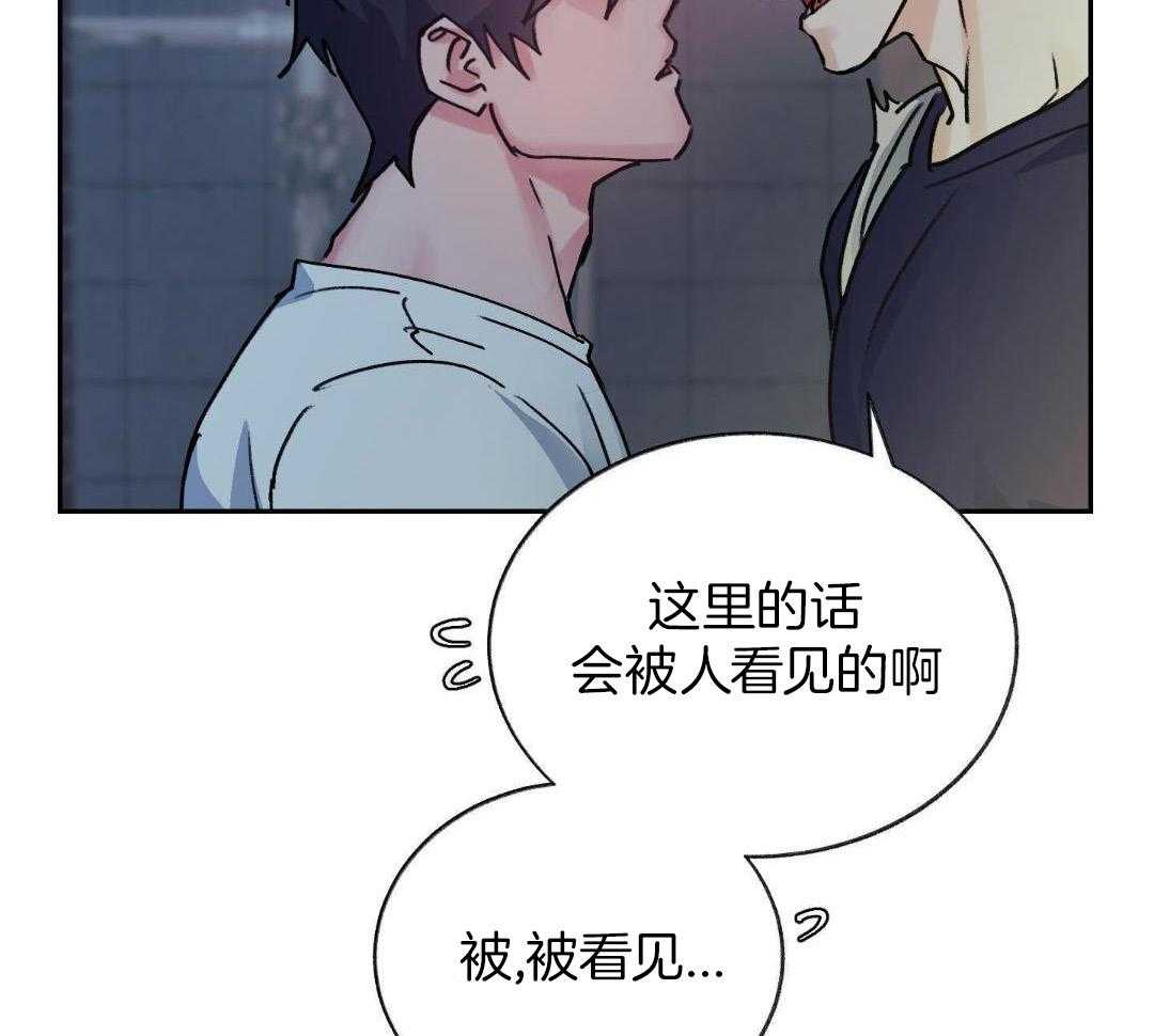 魔界王子被贬人间后第3话图