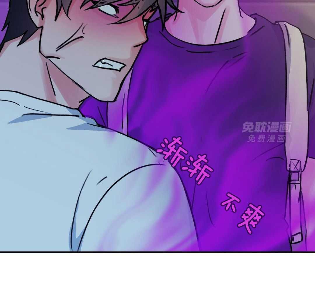 魔界王子被贬人间后第3话图