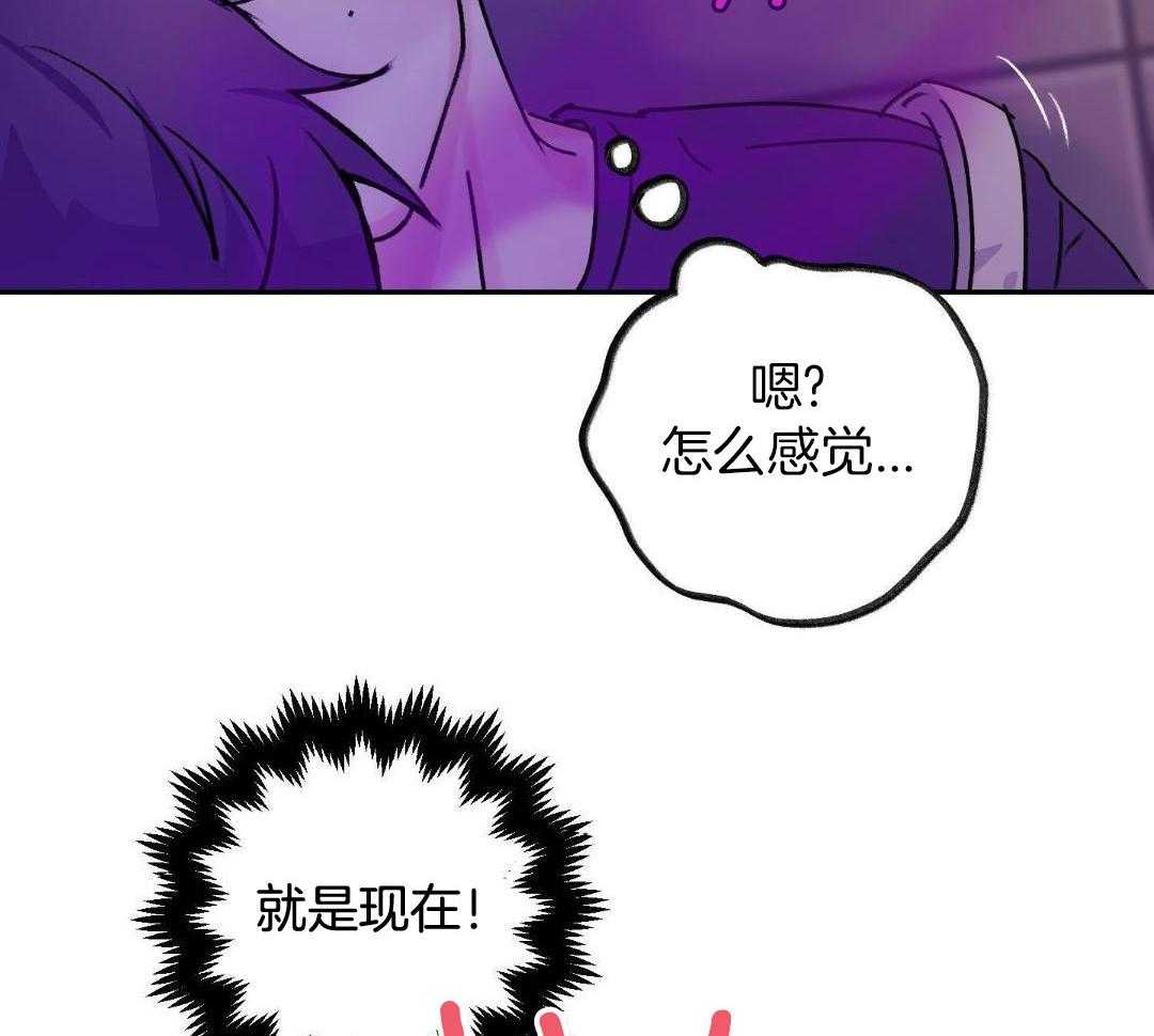 魔界王子被贬人间后第3话图