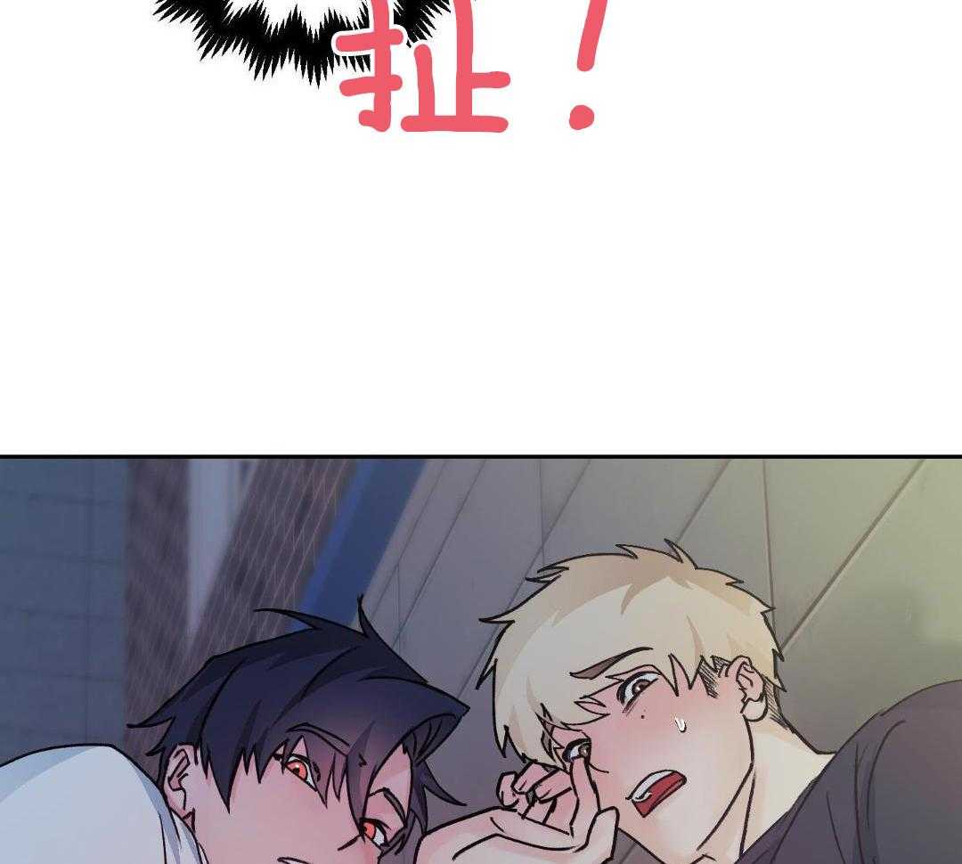 魔界王子被贬人间后第3话图