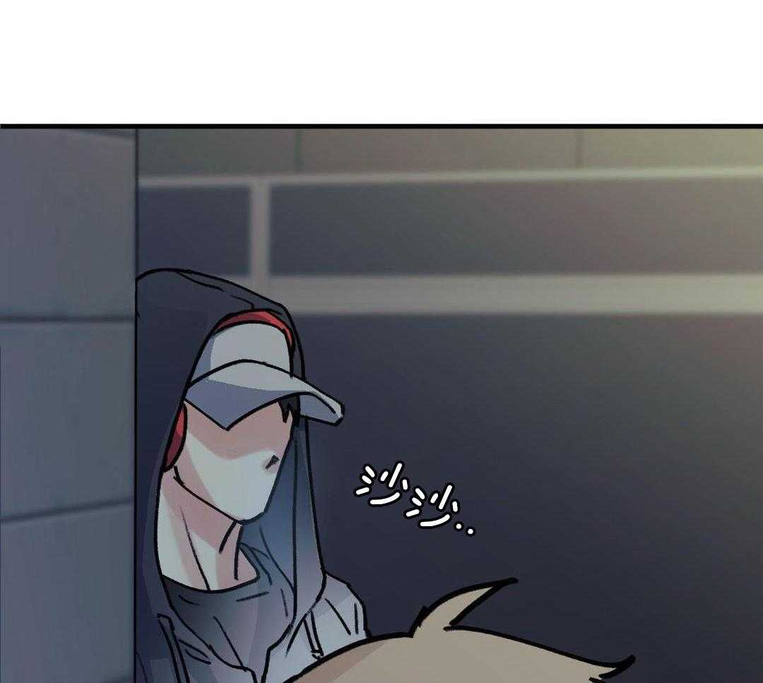 魔界王子被贬人间后第4话图