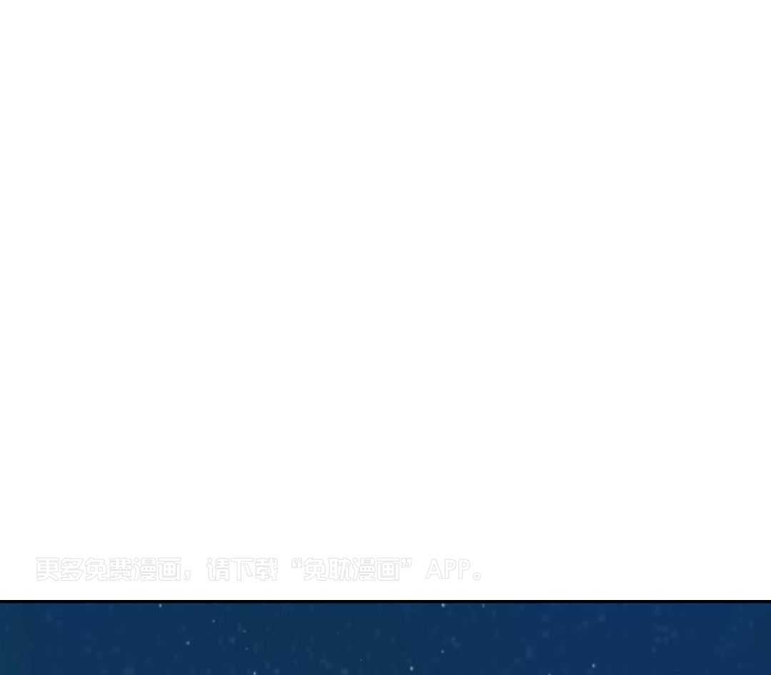 魔界王子被贬人间后第7话图