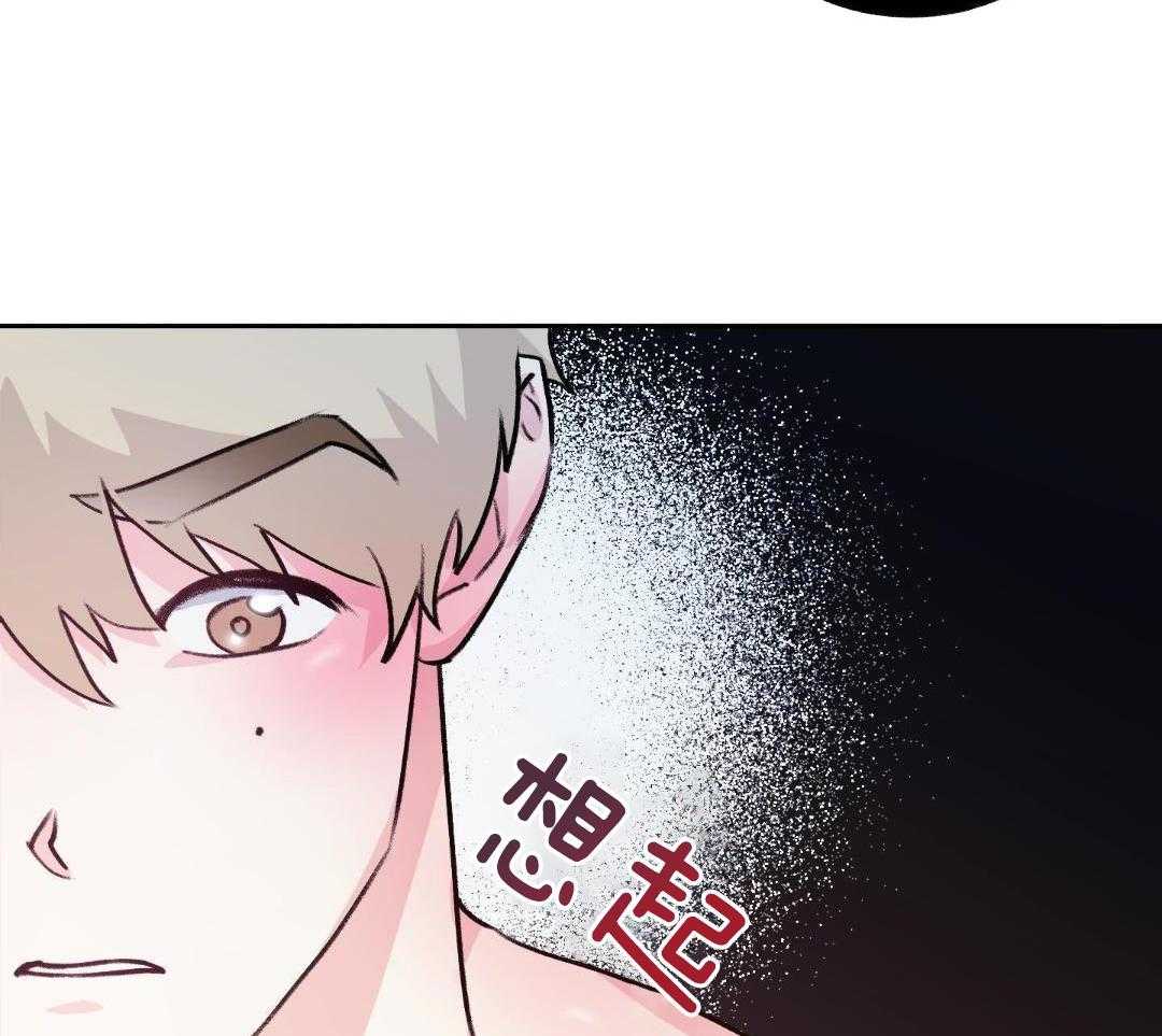 魔界王子被贬人间后第9话图