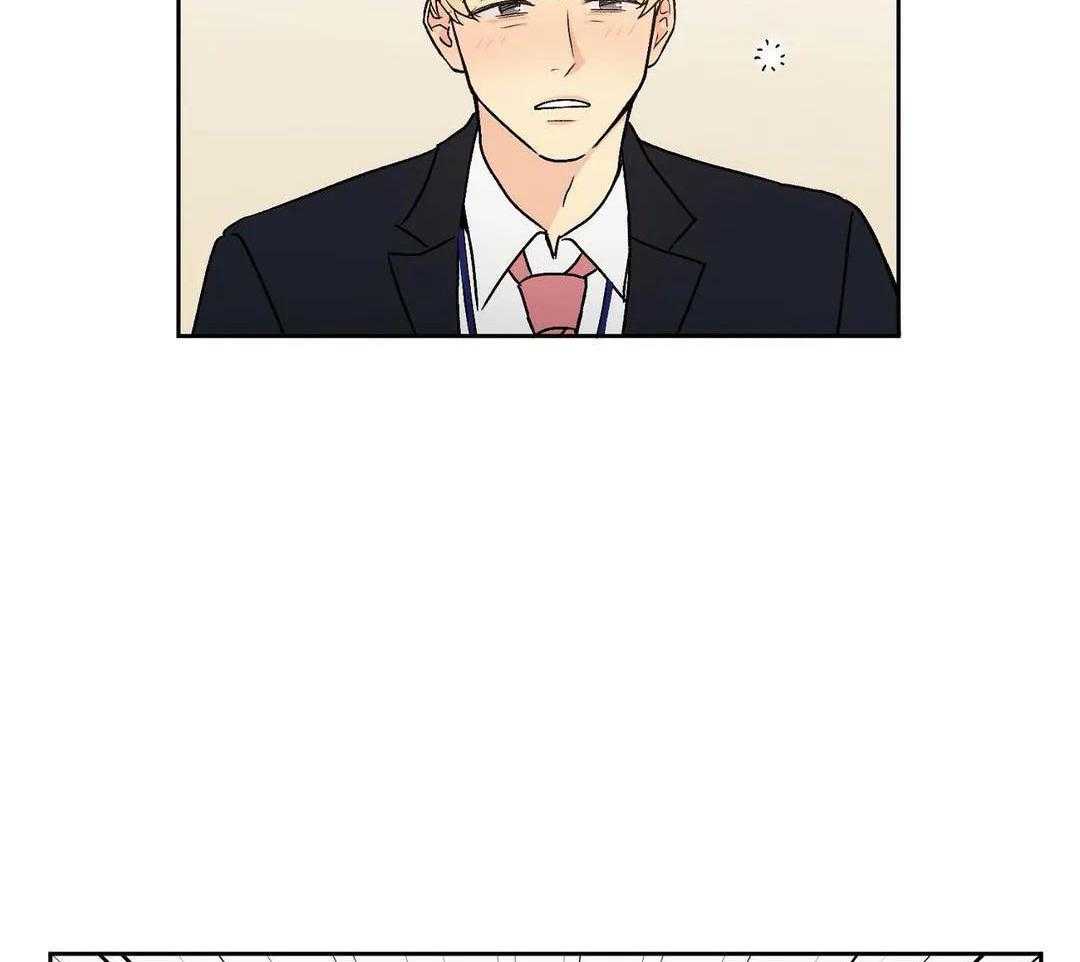 猫猫上司认定我（共2季） 第1话 第6页