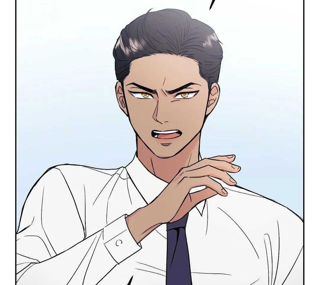 猫猫上司认定我（共2季） 第1话 第15页