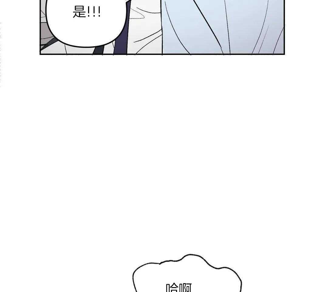 猫猫上司认定我（共2季） 第1话 第19页