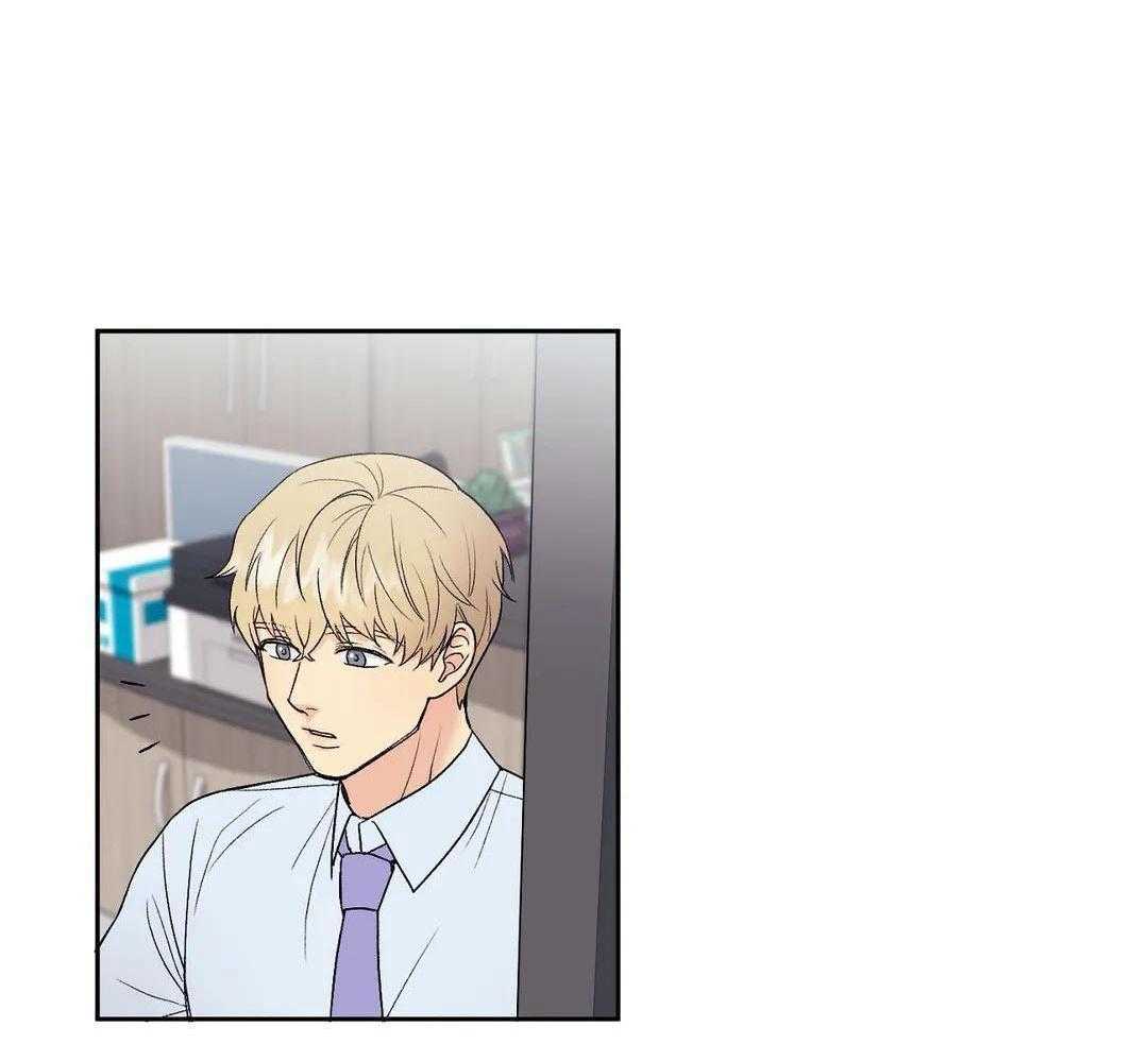 猫猫上司认定我（共2季） 第1话 第22页