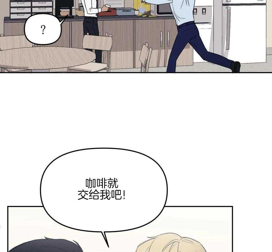 猫猫上司认定我（共2季） 第1话 第25页