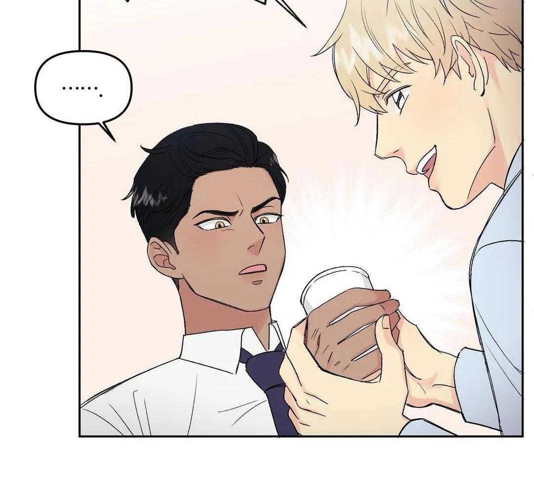 猫猫上司认定我（共2季） 第1话 第27页