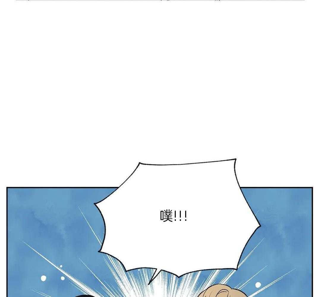 猫猫上司认定我（共2季） 第1话 第29页