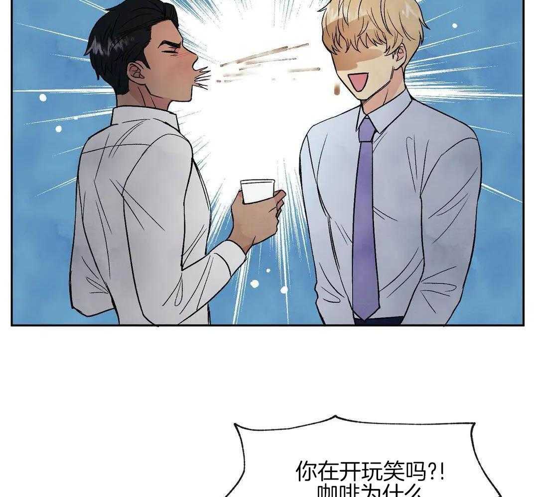 猫猫上司认定我（共2季） 第1话 第30页