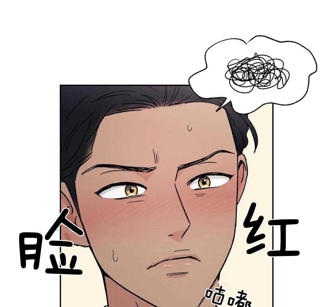 猫猫上司认定我（共2季） 第1话 第42页