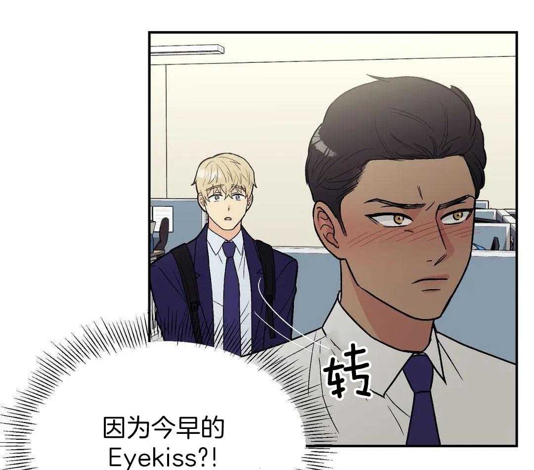 猫猫上司认定我（共2季） 第10话 第5页