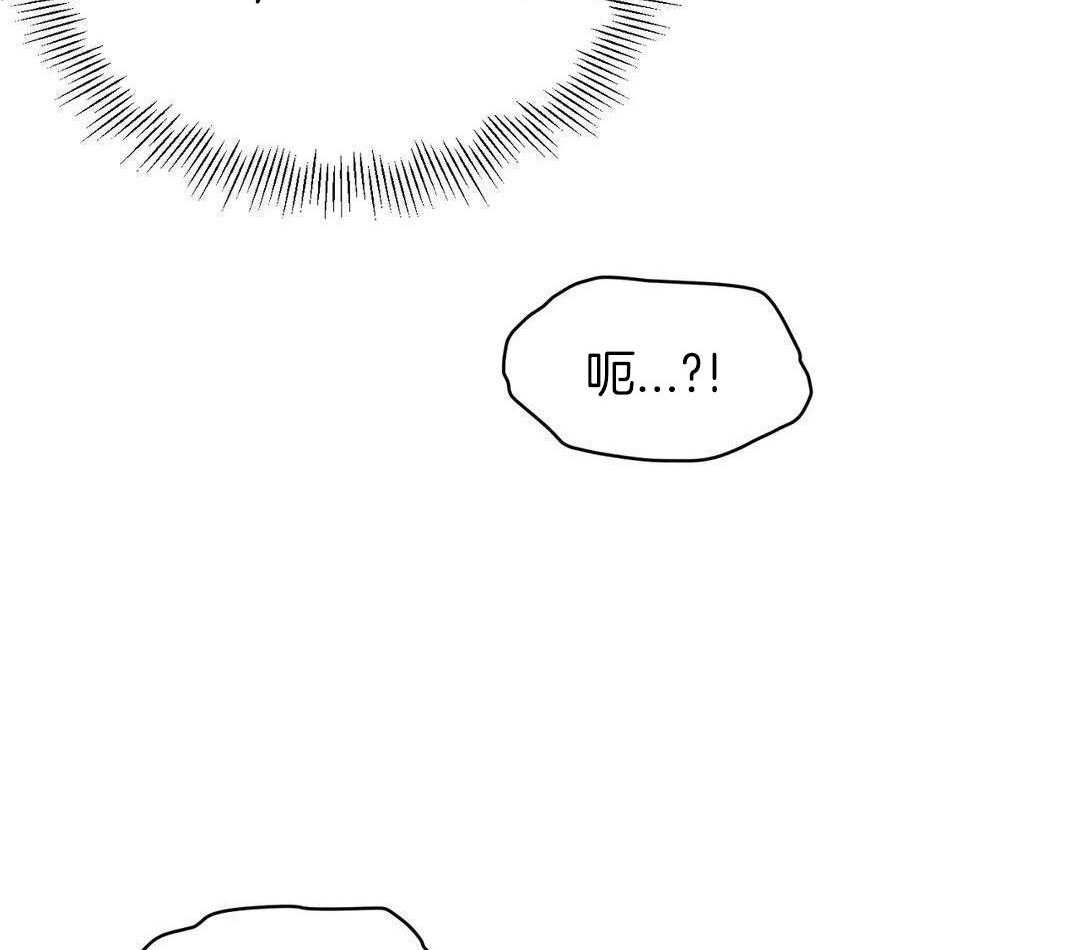 猫猫上司认定我（共2季） 第10话 第6页