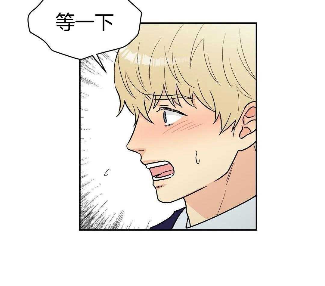 猫猫上司认定我（共2季） 第10话 第7页