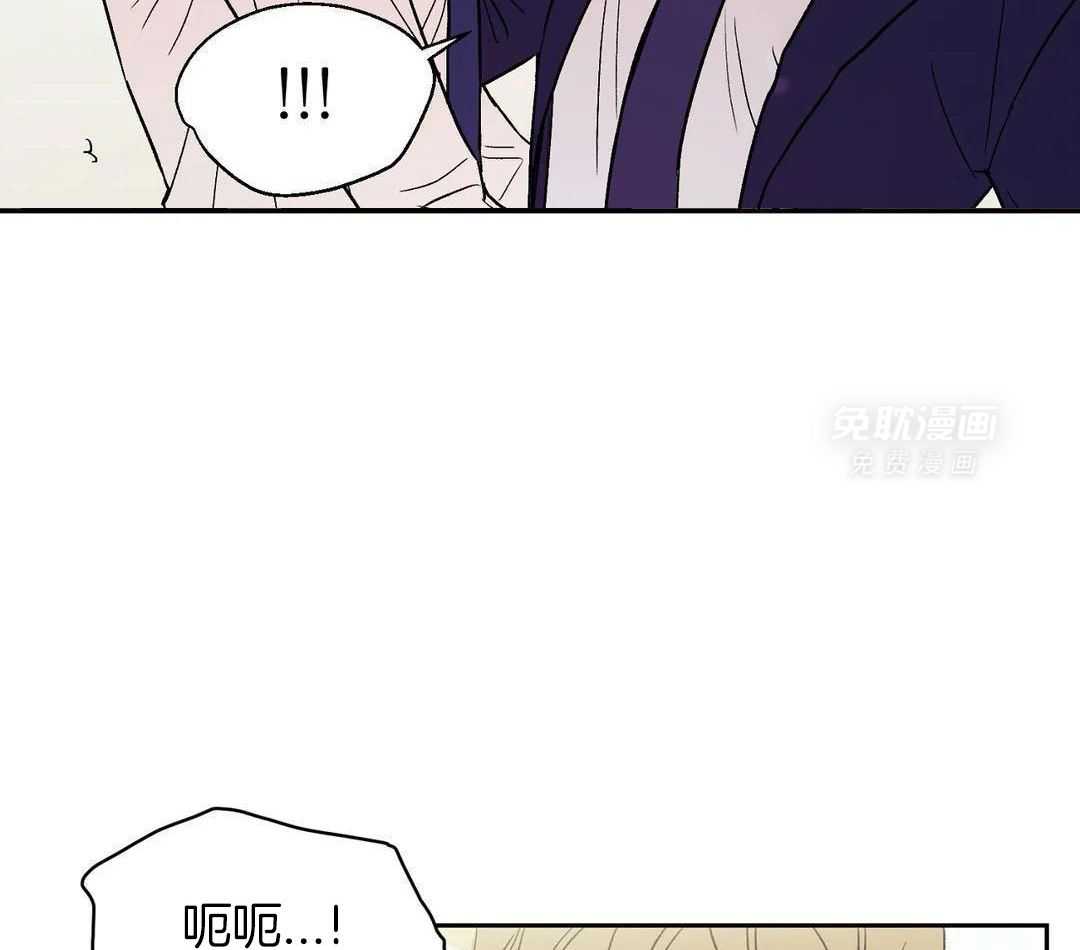 猫猫上司认定我（共2季） 第10话 第9页