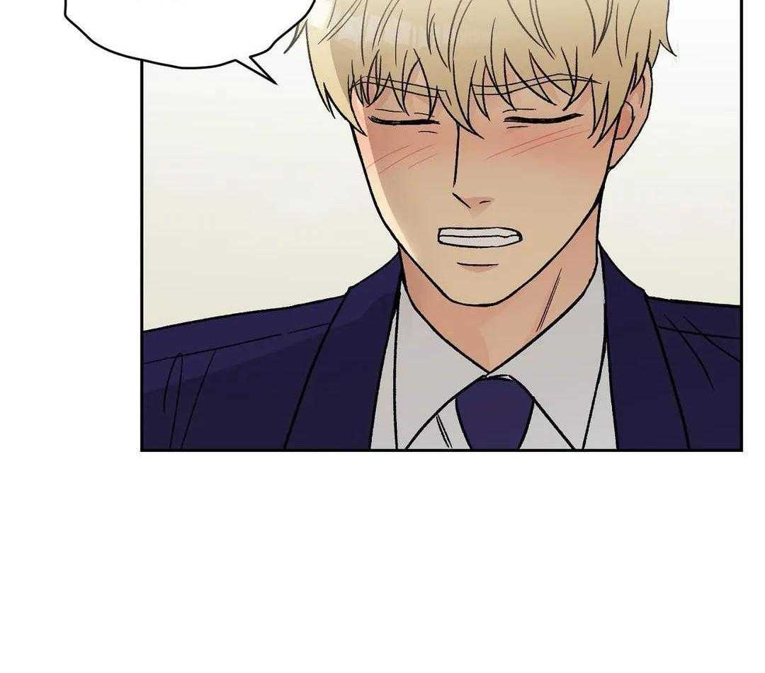 猫猫上司认定我（共2季） 第10话 第10页