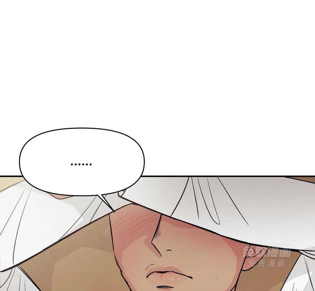 猫猫上司认定我（共2季） 第10话 第22页