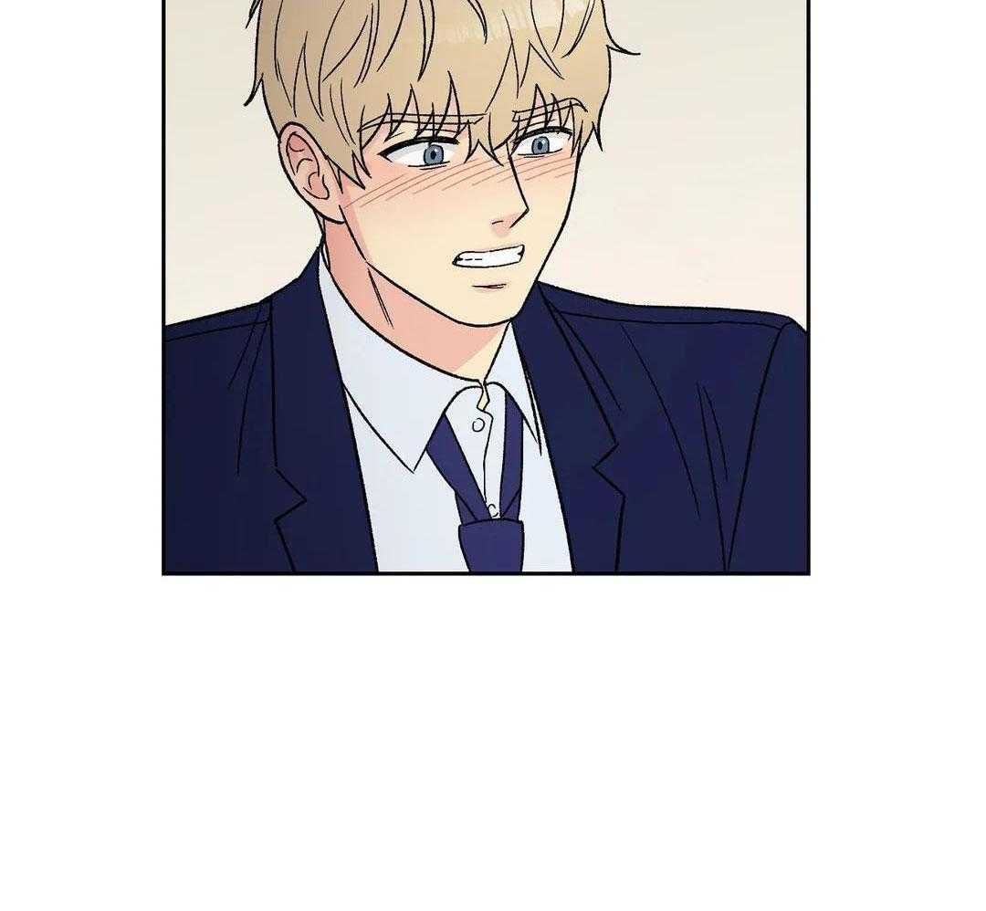 猫猫上司认定我（共2季） 第10话 第24页