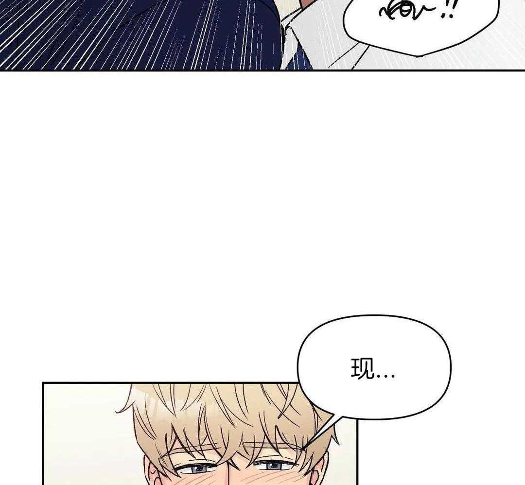 猫猫上司认定我（共2季） 第10话 第26页