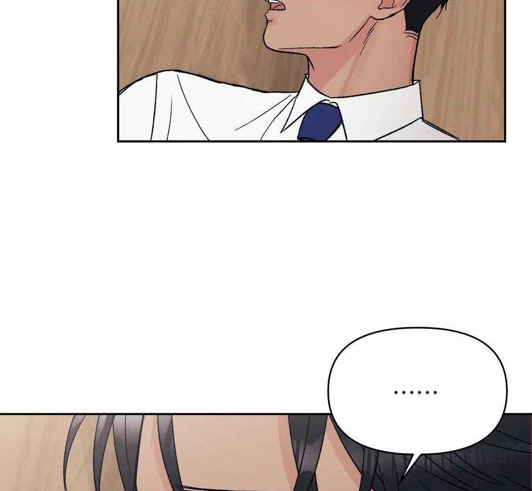 猫猫上司认定我（共2季） 第10话 第28页