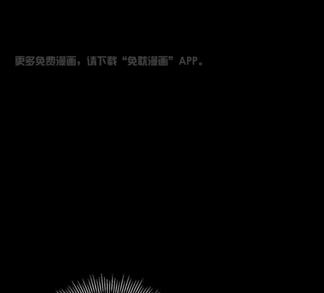 猫猫上司认定我（共2季） 第11话 第0页