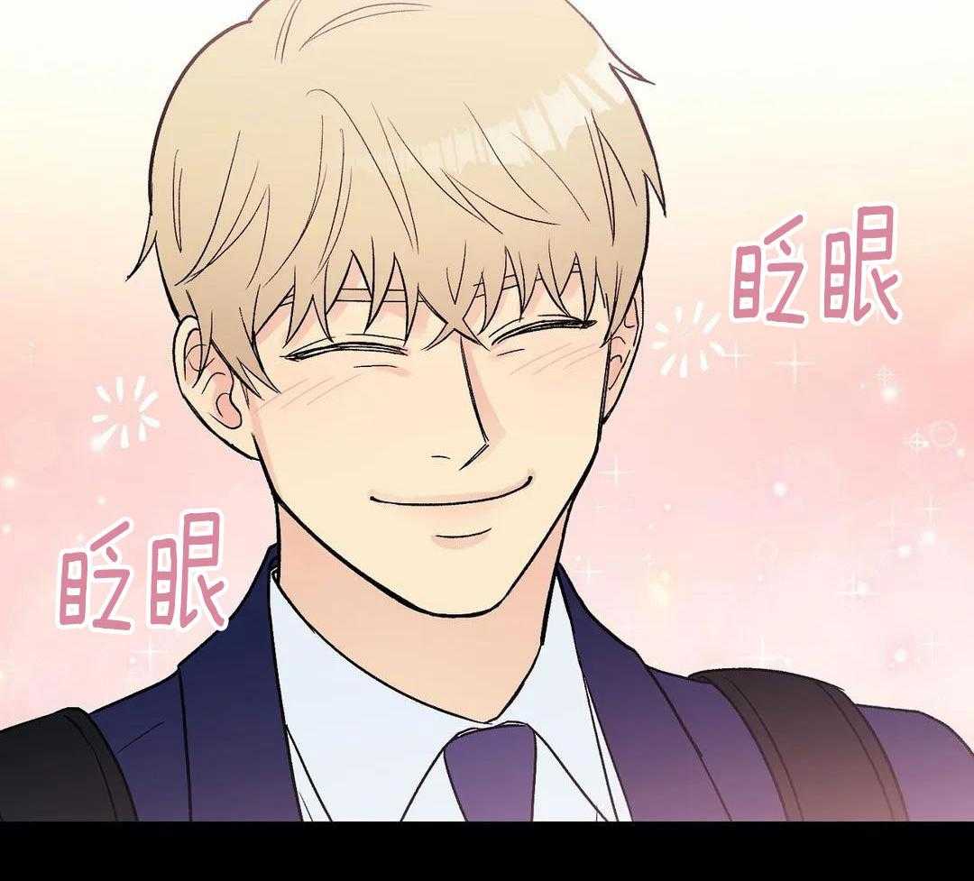 猫猫上司认定我（共2季） 第11话 第10页