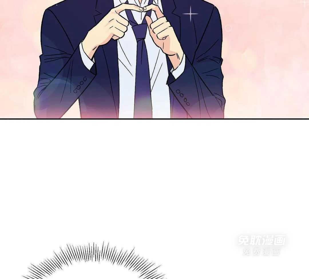 猫猫上司认定我（共2季） 第11话 第17页