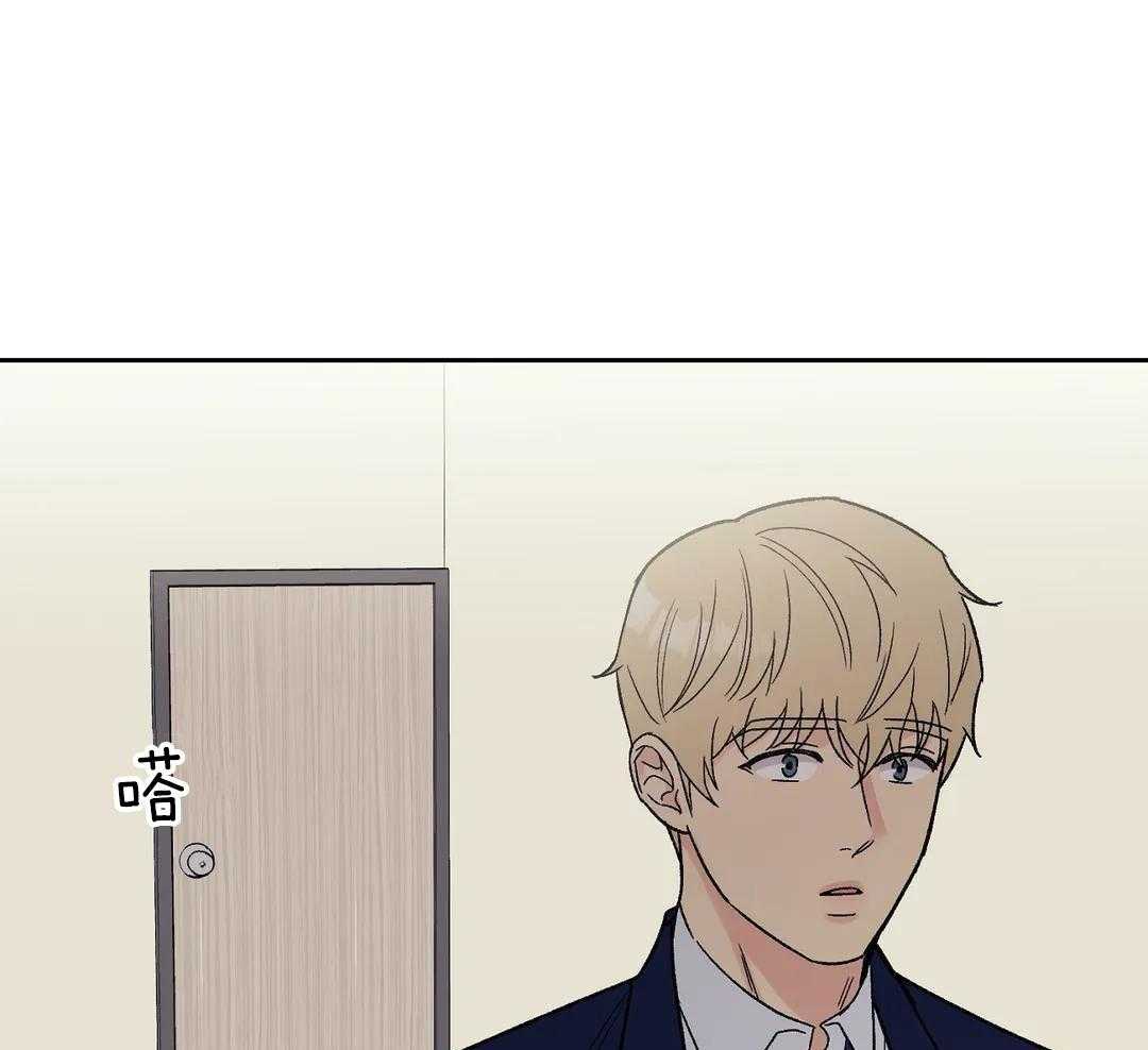 猫猫上司认定我（共2季） 第11话 第27页