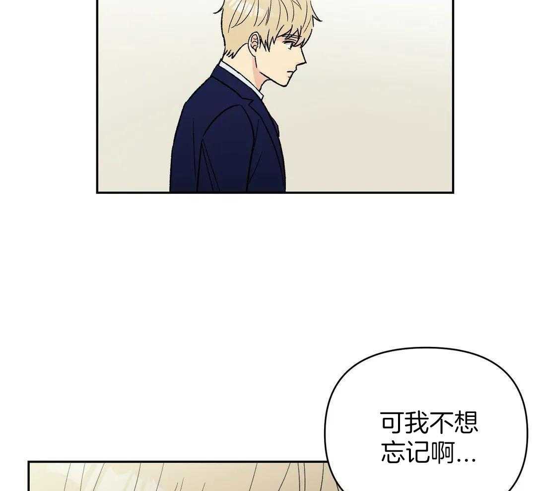 猫猫上司认定我（共2季） 第11话 第29页