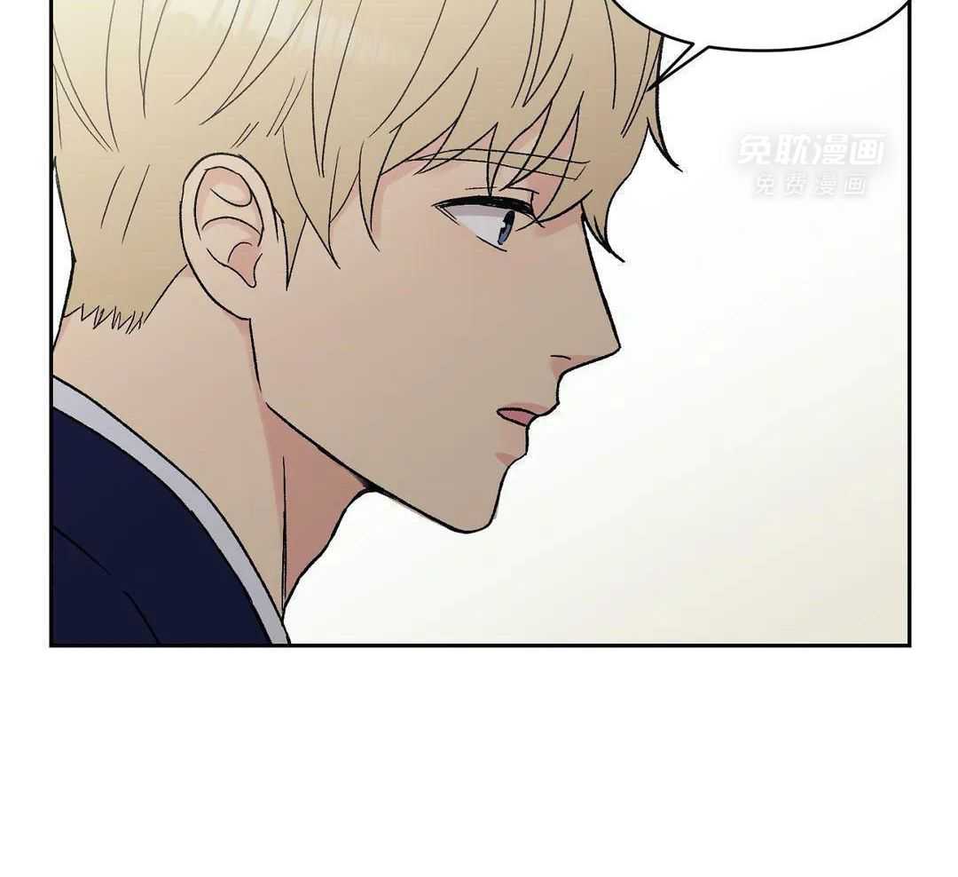 猫猫上司认定我（共2季） 第11话 第30页