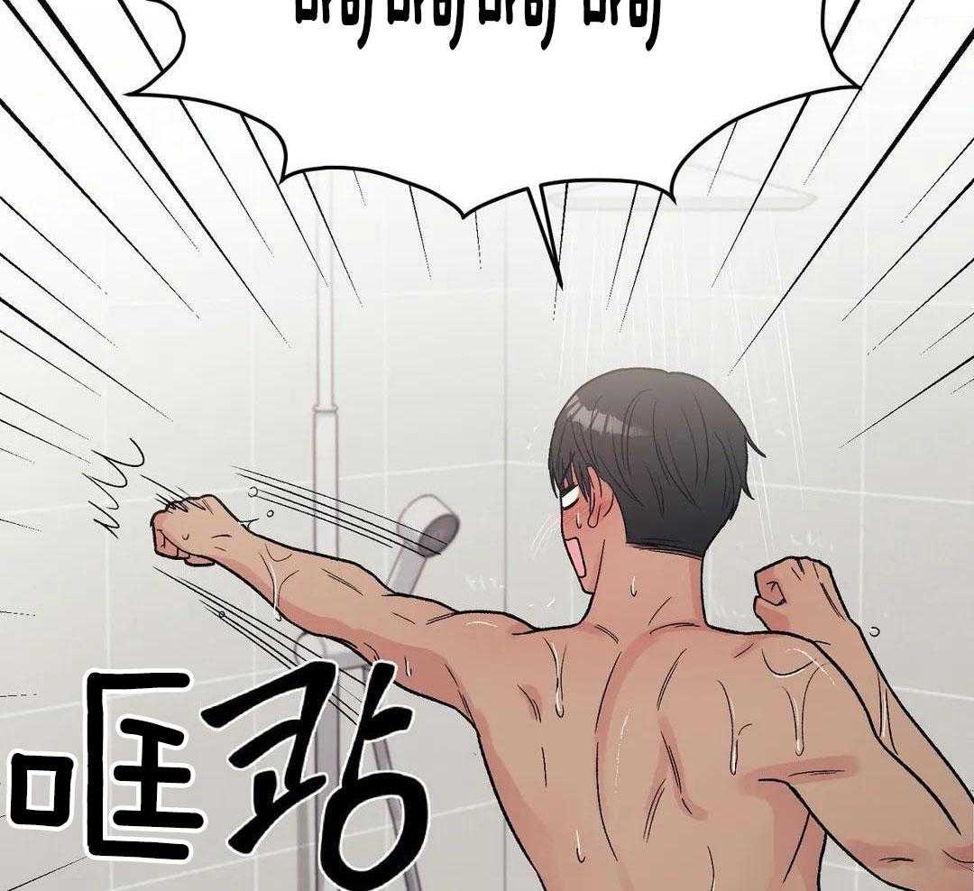 猫猫上司认定我（共2季） 第11话 第33页