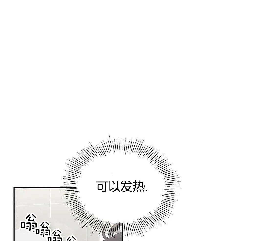 猫猫上司认定我（共2季） 第11话 第36页