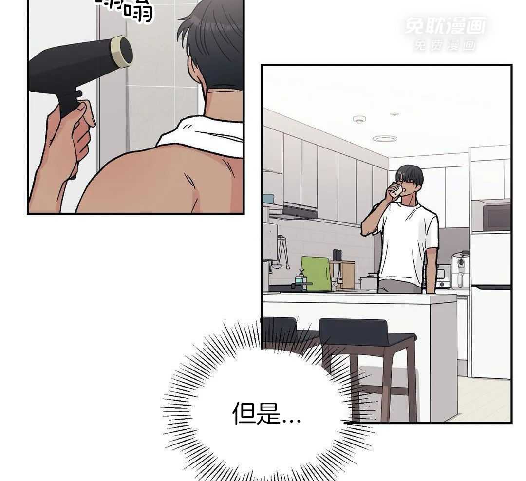 猫猫上司认定我（共2季） 第11话 第37页