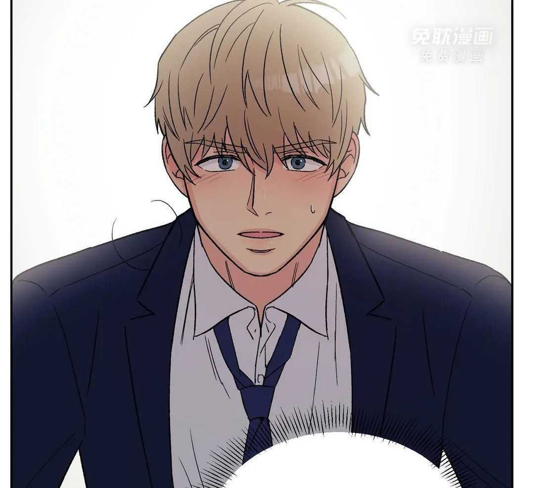 猫猫上司认定我（共2季） 第11话 第41页