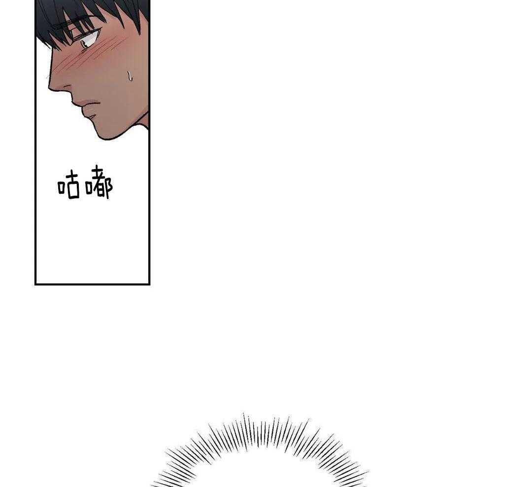 猫猫上司认定我（共2季） 第11话 第46页