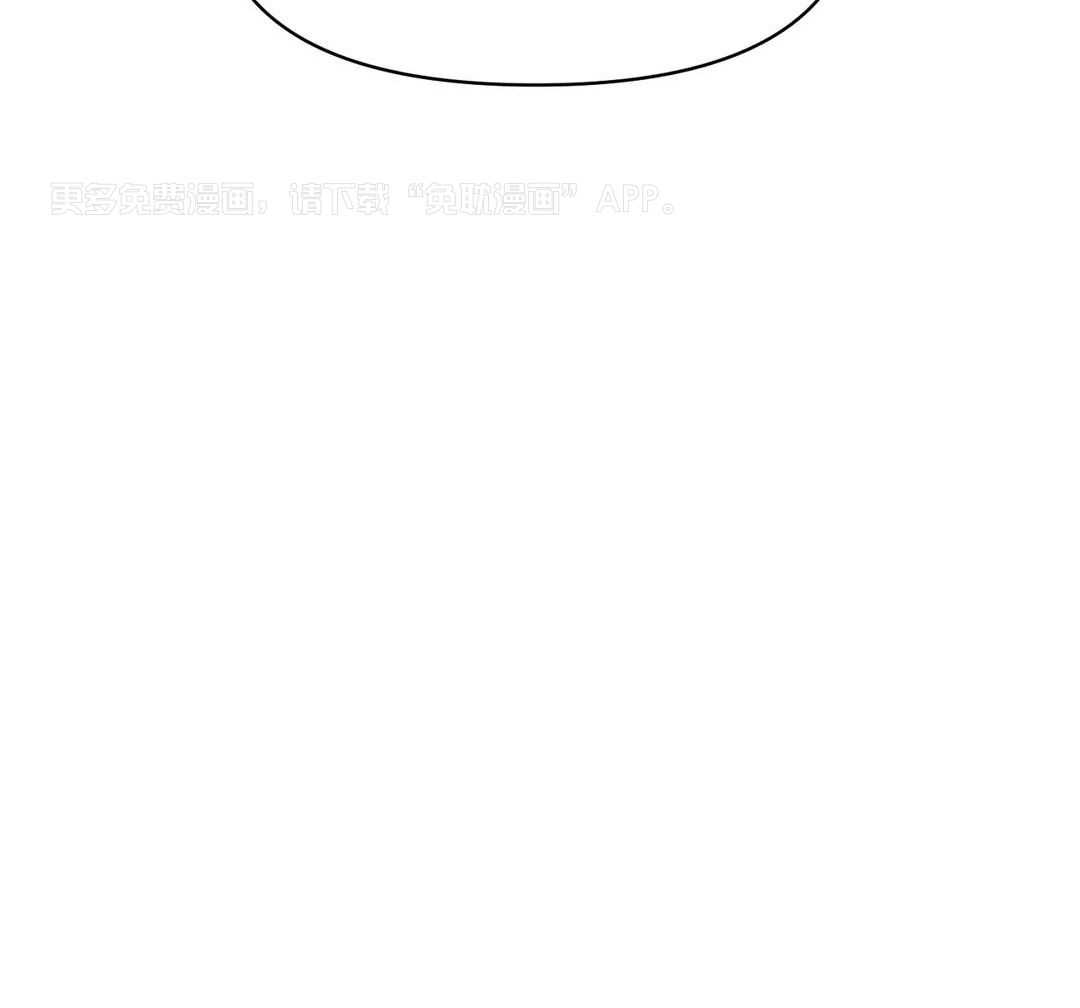 猫猫上司认定我（共2季） 第11话 第51页