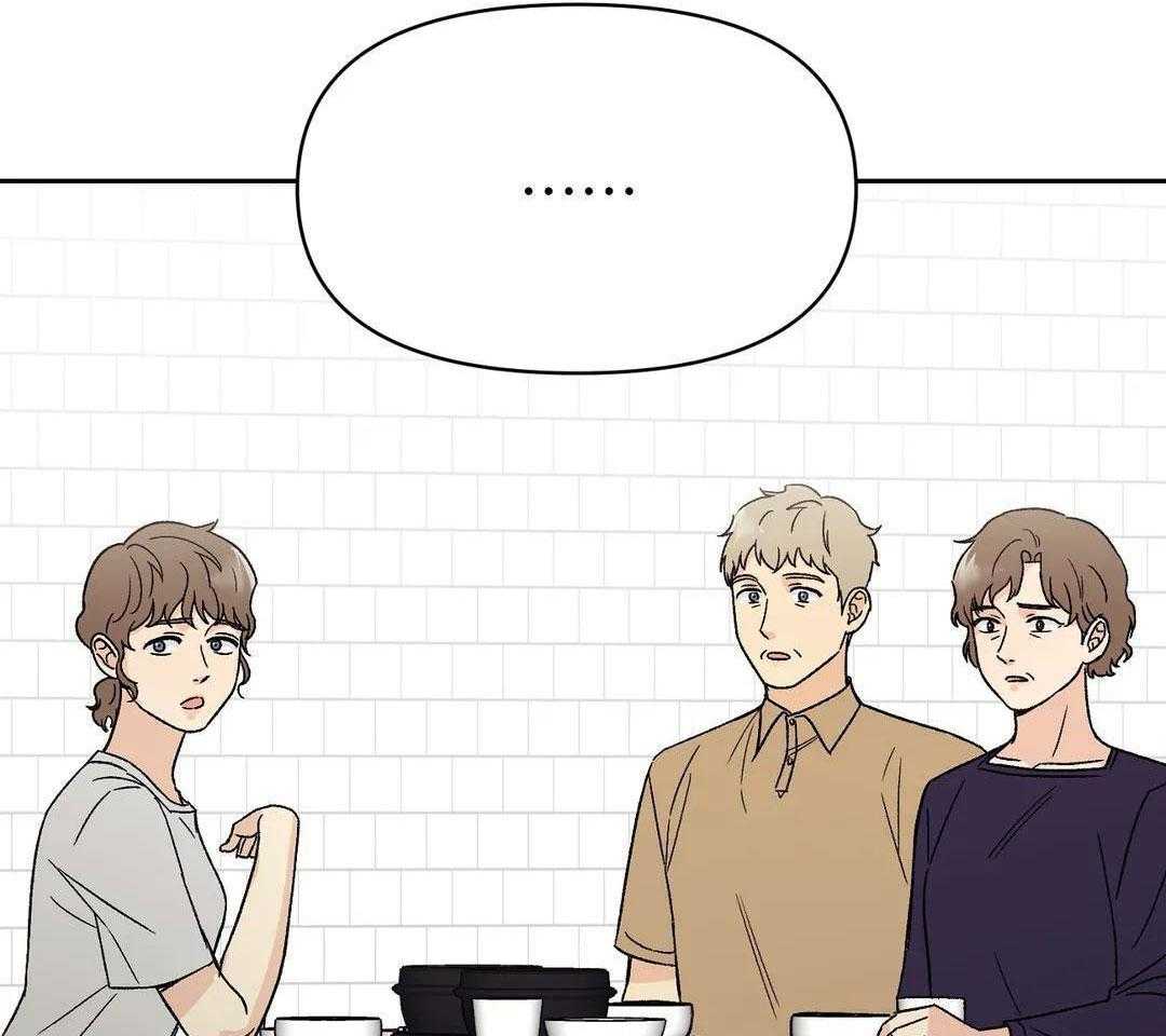 猫猫上司认定我（共2季） 第12话 第2页