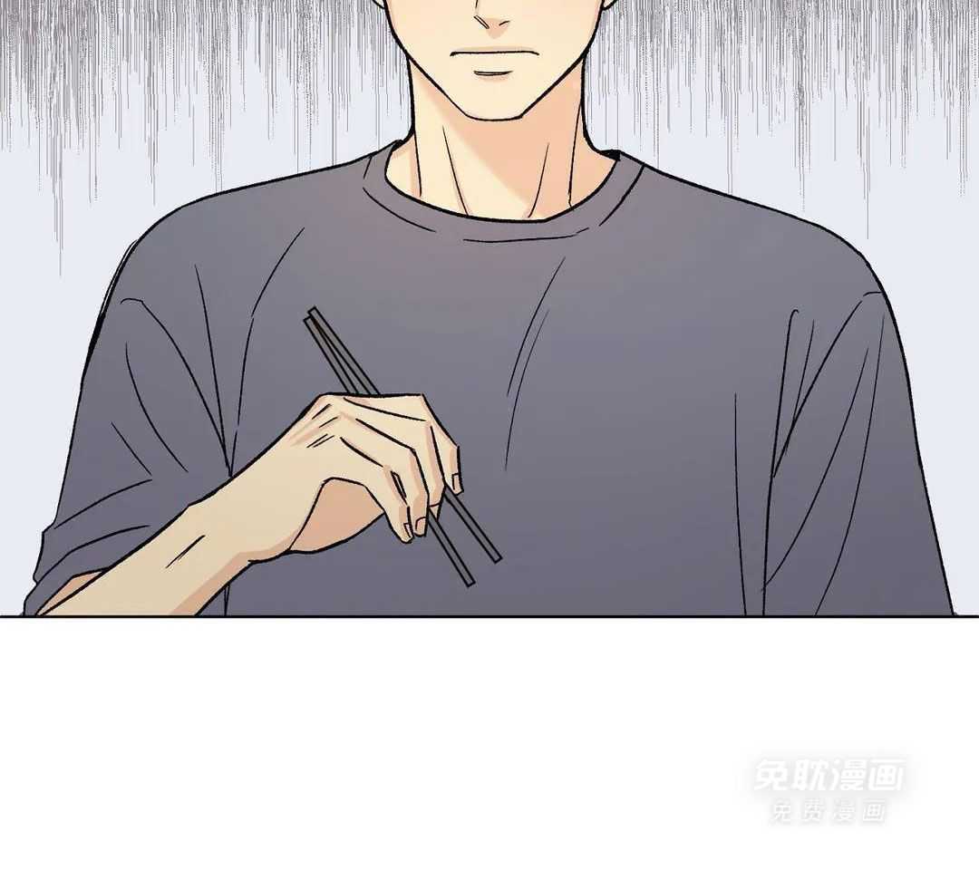 猫猫上司认定我（共2季） 第12话 第4页