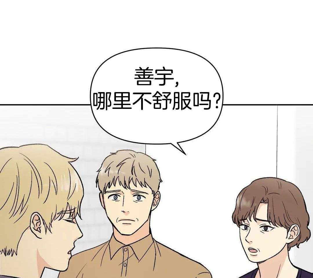 猫猫上司认定我（共2季） 第12话 第7页