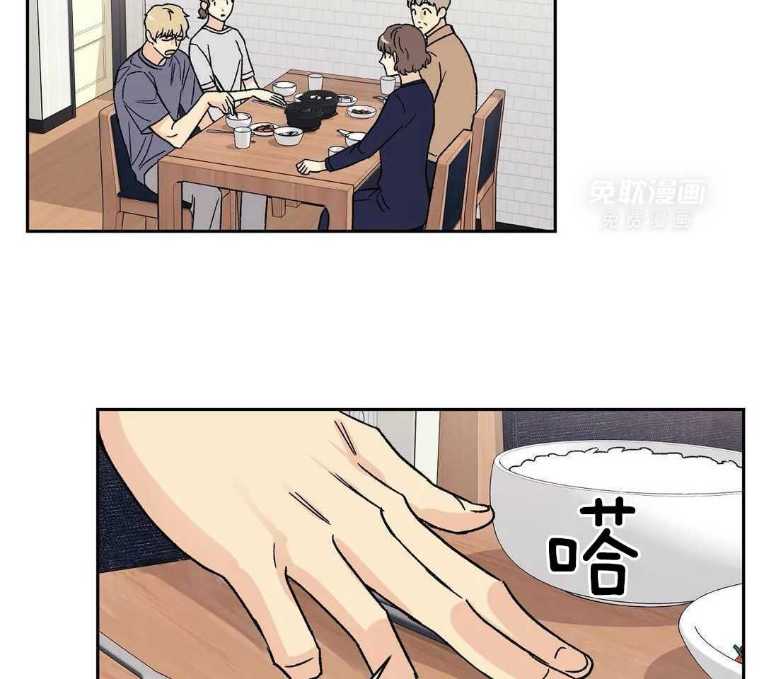 猫猫上司认定我（共2季） 第12话 第12页