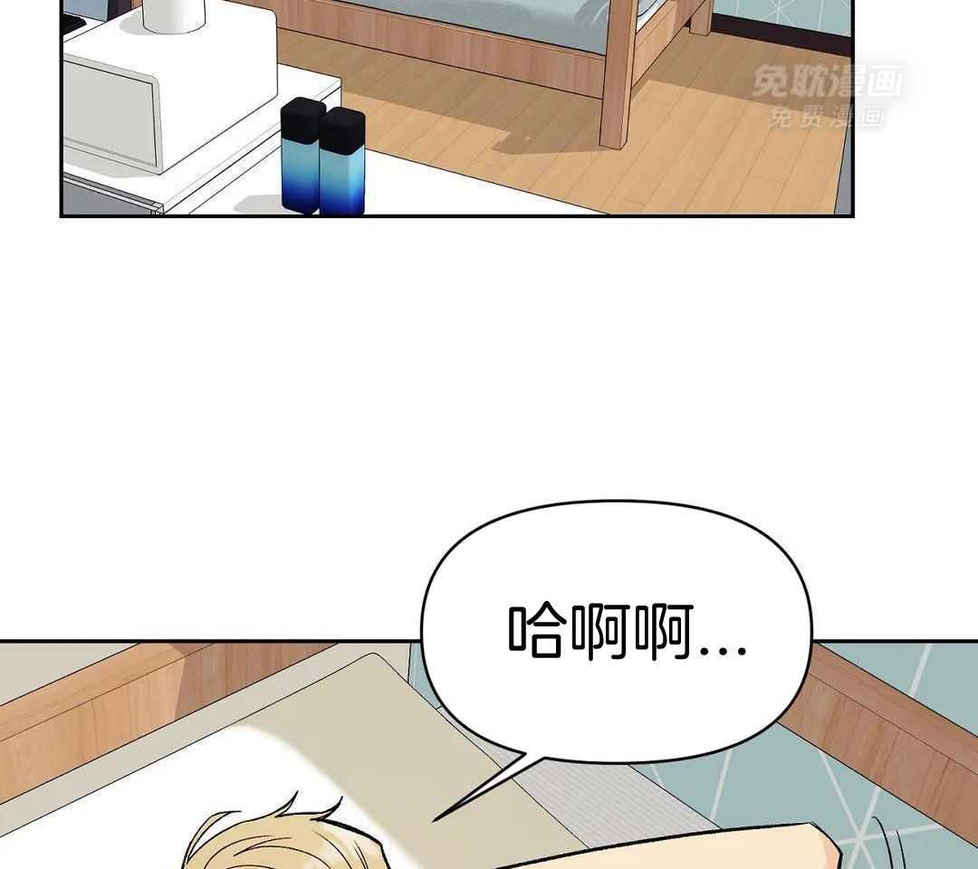 猫猫上司认定我（共2季） 第12话 第19页