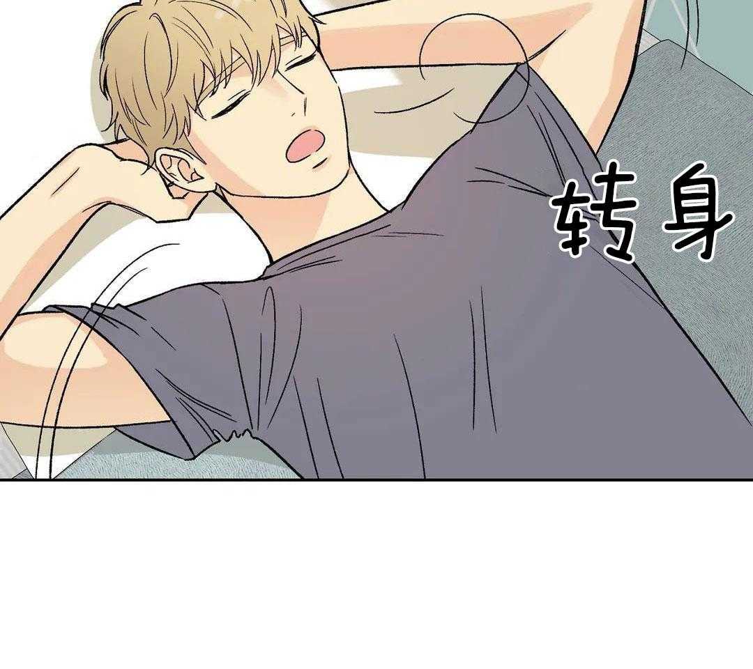 猫猫上司认定我（共2季） 第12话 第20页