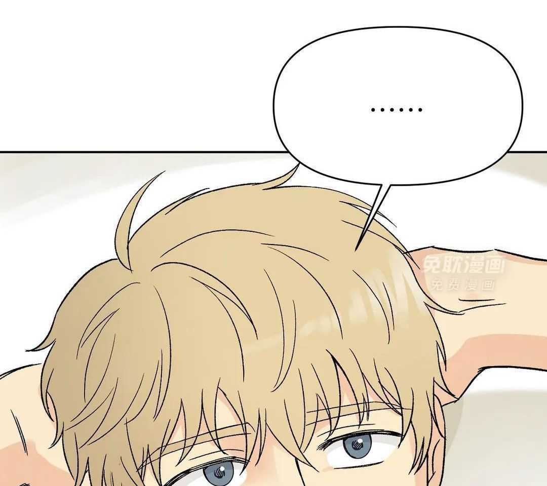 猫猫上司认定我（共2季） 第12话 第21页